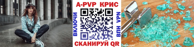 Виды наркотиков купить Курильск Alpha PVP COCAIN Лсд 25 Псилоцибиновые грибы Марихуана Меф мяу мяу