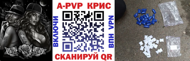 наркошоп  Курильск  A PVP СК 