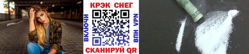 КОКАИН Columbia  Курильск 