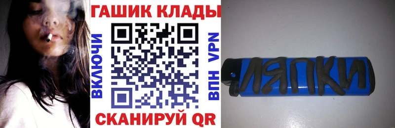 дарк нет Telegram  Курильск  ГАШИШ hashish  где купить наркотик 