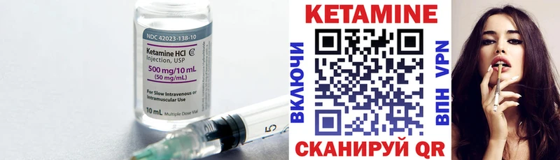 Кетамин VHQ  мориарти состав  Курильск 