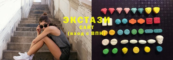 метамфетамин Белоозёрский