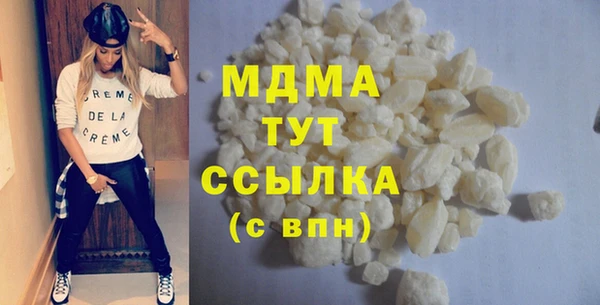Альфа ПВП Белокуриха