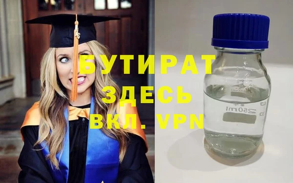 таблы Беломорск