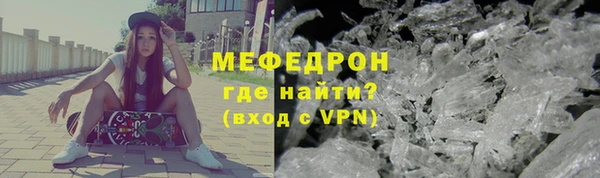 метамфетамин Белоозёрский