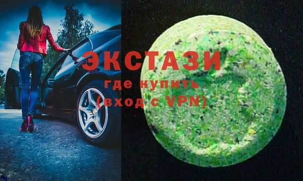 Альфа ПВП Белокуриха