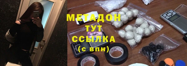 метамфетамин Белоозёрский