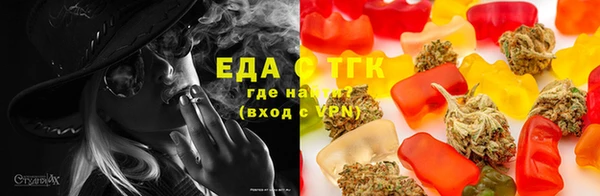 таблы Беломорск