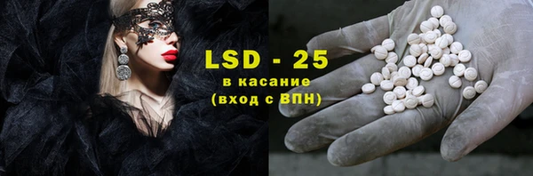Альфа ПВП Белокуриха