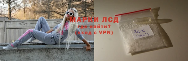 Альфа ПВП Белокуриха
