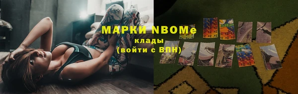 метамфетамин Белоозёрский