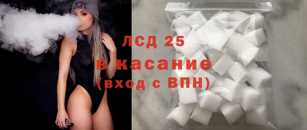 таблы Беломорск