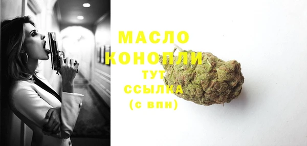 Альфа ПВП Белокуриха