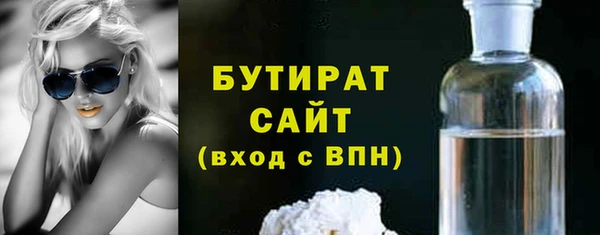 метамфетамин Белоозёрский