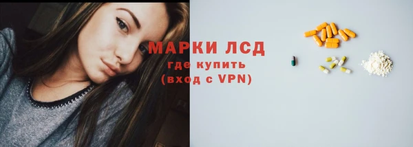 метамфетамин Белоозёрский