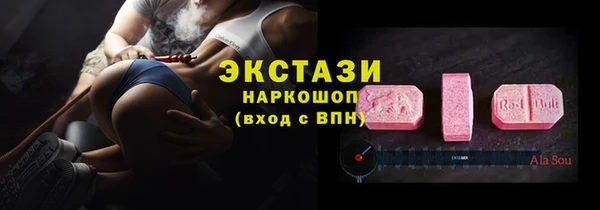 метамфетамин Белоозёрский