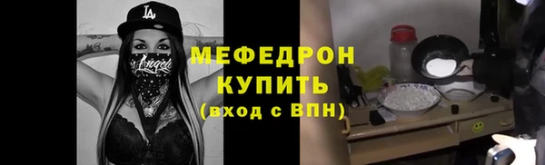 таблы Беломорск