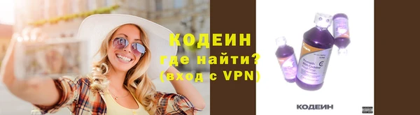 метамфетамин Белоозёрский