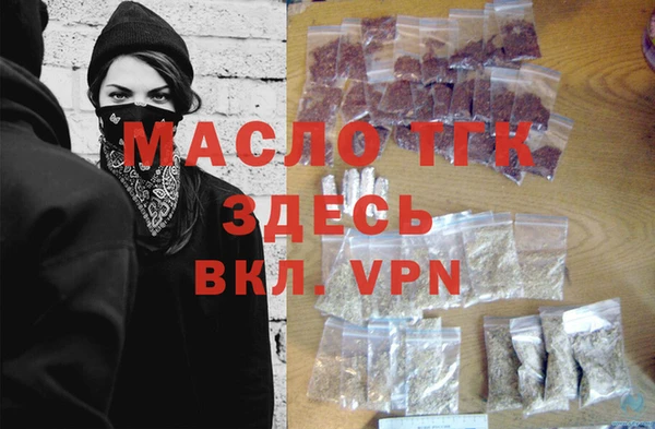 метамфетамин Белоозёрский