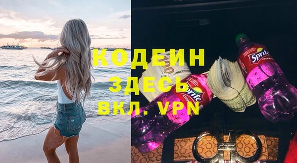 Альфа ПВП Белокуриха