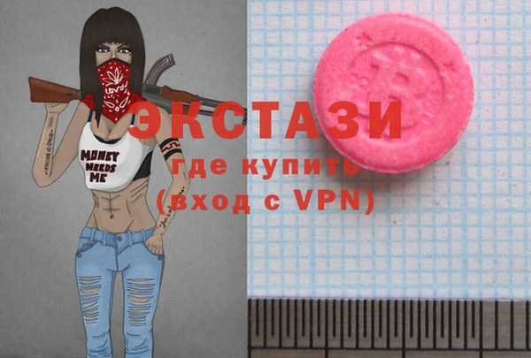 Альфа ПВП Белокуриха