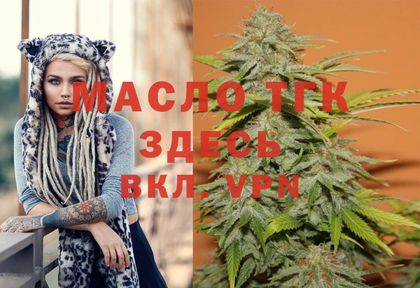 метамфетамин Белоозёрский