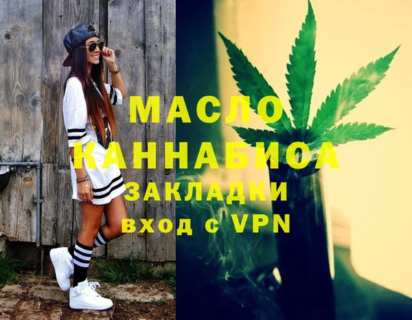 метамфетамин Белоозёрский