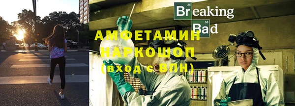 метамфетамин Белоозёрский