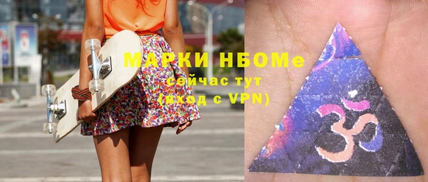 метамфетамин Белоозёрский
