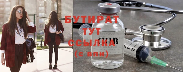 метамфетамин Белоозёрский