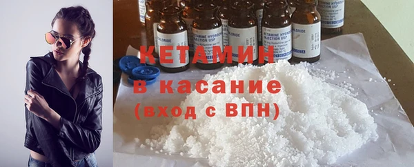 метамфетамин Белоозёрский