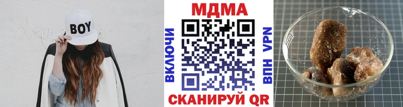 где найти наркотики  Курильск  МДМА VHQ 