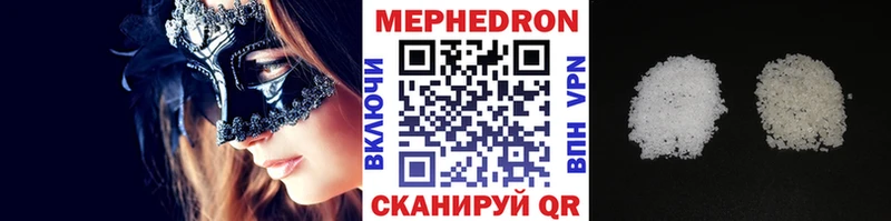МЯУ-МЯУ VHQ сколько стоит Курильск