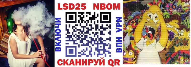 МЕГА зеркало  Курильск  Наркотические марки 1,5мг 