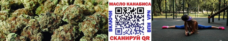 ТГК концентрат Курильск